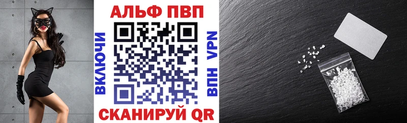 mega вход  Нефтегорск  Alpha PVP VHQ 