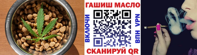 Еда ТГК конопля  Нефтегорск 