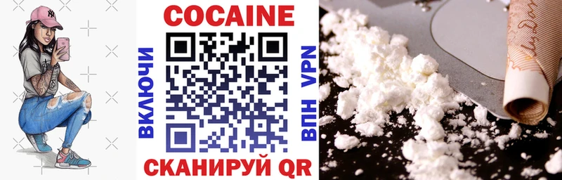 Cocaine 99% Нефтегорск
