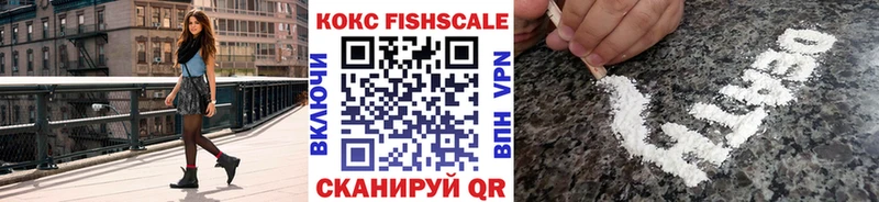 купить закладку  Нефтегорск  Cocaine 97% 