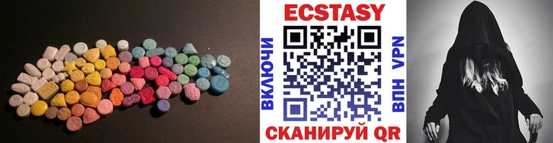 Ecstasy TESLA  Нефтегорск 