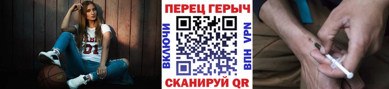 ГЕРОИН Heroin  Нефтегорск 