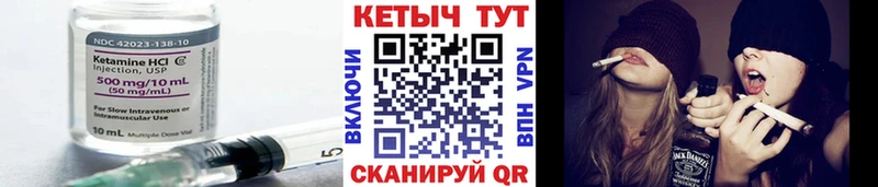 Кетамин VHQ  блэк спрут рабочий сайт  Нефтегорск 