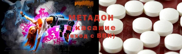 гидра Абинск