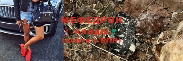 МДПВ Абаза