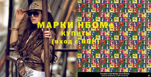 гидра Абинск