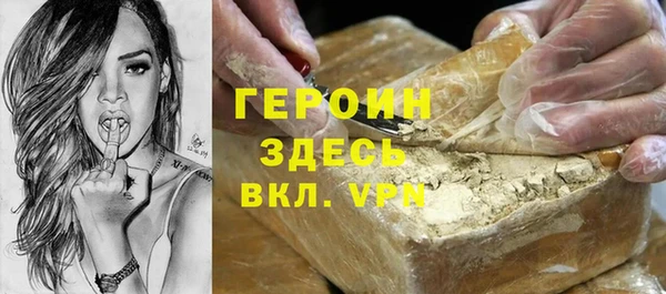 герыч Алексин