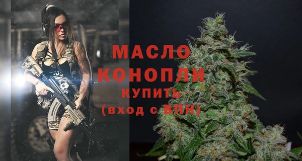 каннабис Абдулино