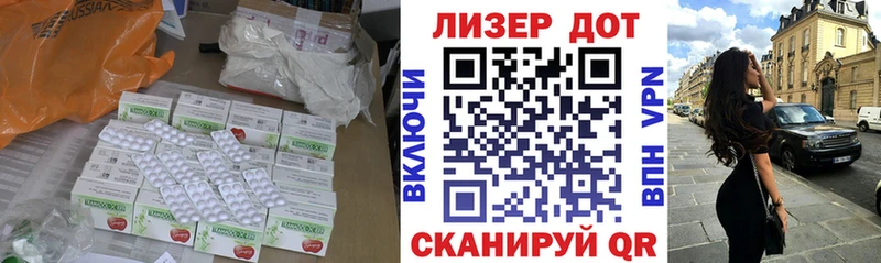 Лсд 25 экстази ecstasy  Нефтегорск 