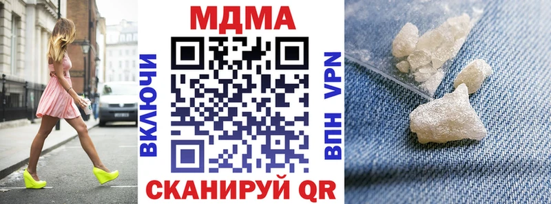 МДМА молли  как найти закладки  Нефтегорск 