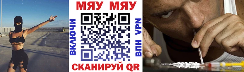 Меф мука  Нефтегорск 