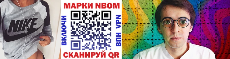 Наркотические марки 1,5мг  купить закладку  Нефтегорск 