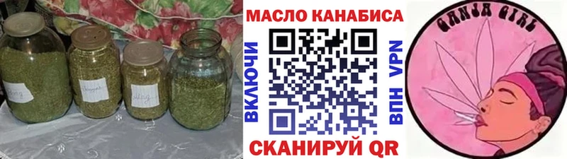 Дистиллят ТГК жижа  купить наркотики цена  Нефтегорск 