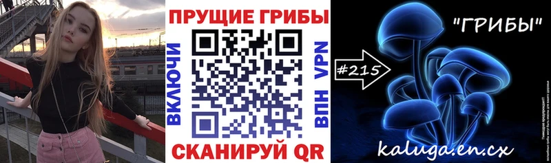 Галлюциногенные грибы MAGIC MUSHROOMS Нефтегорск